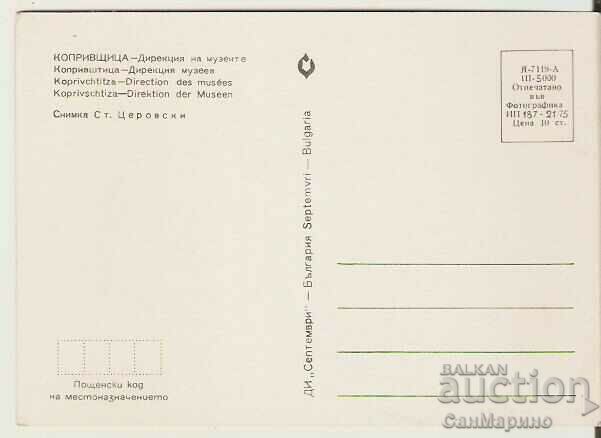 Map Bulgaria Koprivshtitsa Museum Directorate 2 * with price 0.80 BGN | € 0.41 Map Bulgaria Koprivshtitsa Museum Directorate 2 * with price 0.80 BGN | € 0.41