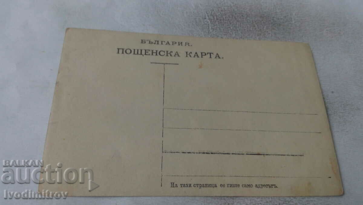 Photo Doctors and nurses with price 3.45 BGN | € 1.76 Photo Doctors and nurses with price 3.45 BGN | € 1.76