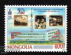 50 de ani de brand TV Mongol, 2017, Mongolia
