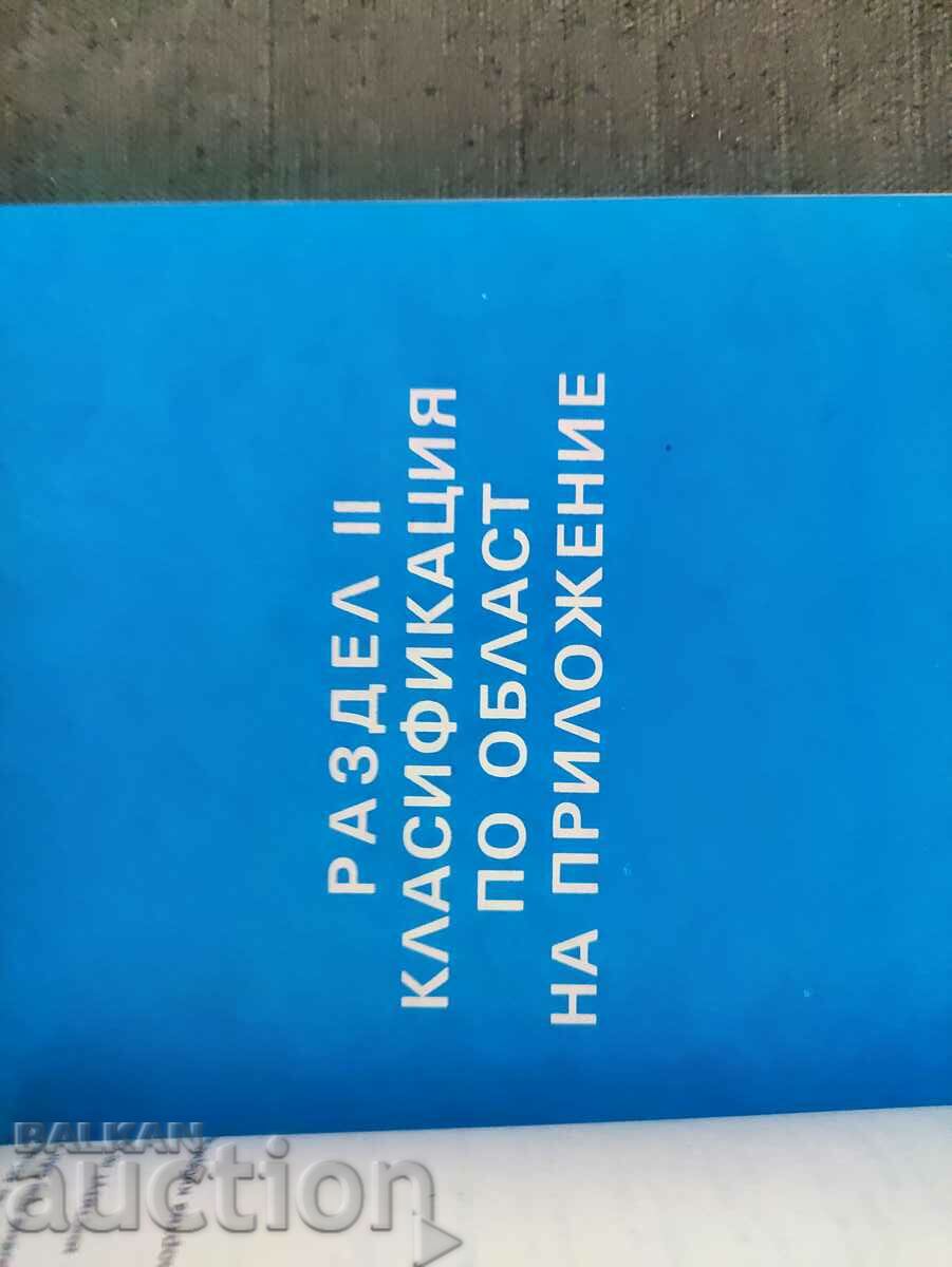 Auction Information collection Microcomputers - issue 3 Auction Information collection Microcomputers - issue 3