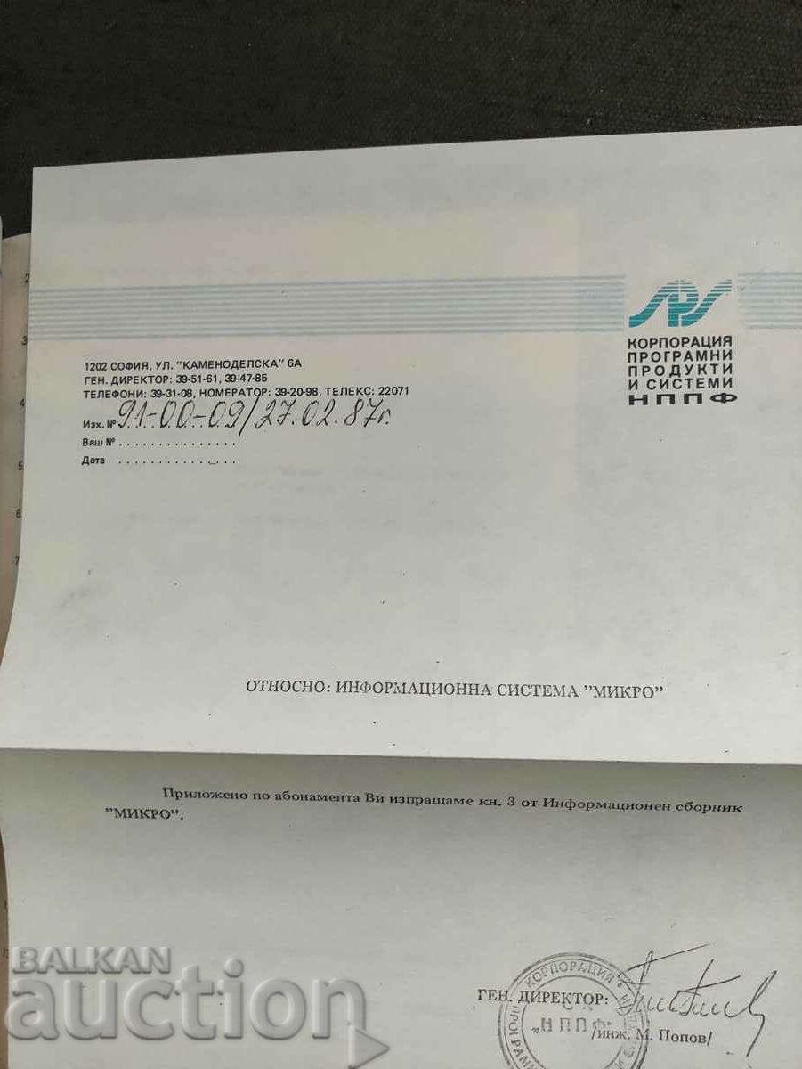 Information collection Microcomputers - issue 3 - 5 Information collection Microcomputers - issue 3 - 5