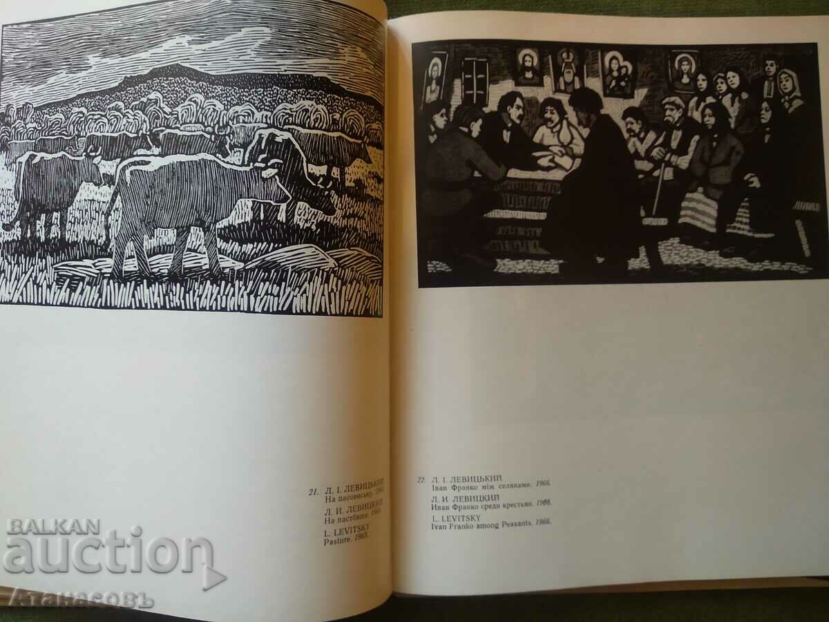 Delivery of Catalog of Graphics of Lviv Delivery of Catalog of Graphics of Lviv