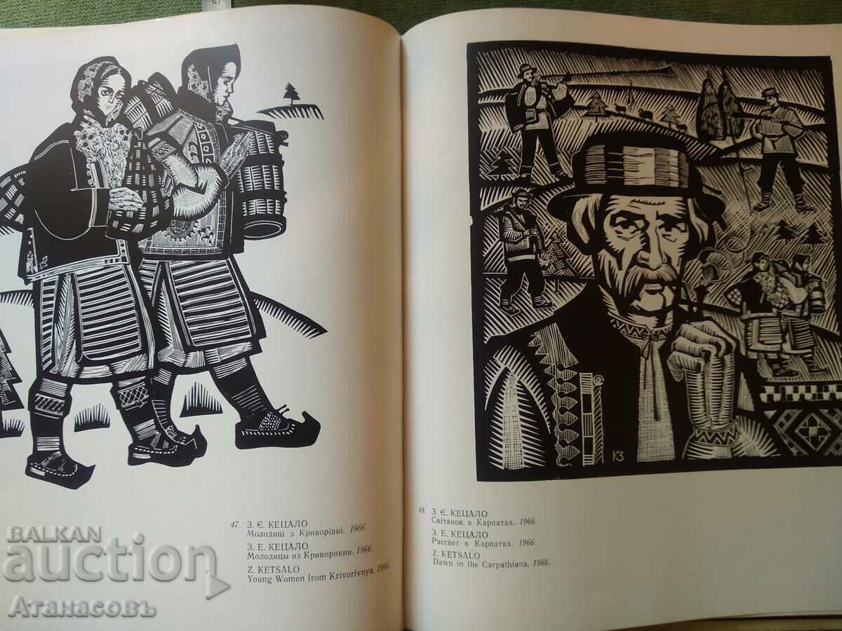 Catalogul graficelor din Lviv - 6