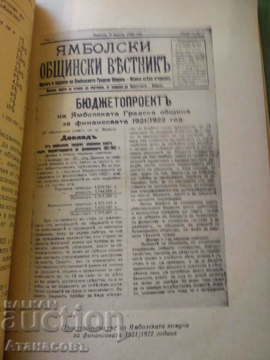 Auction Yambol commune Zorka Mollova Auction Yambol commune Zorka Mollova