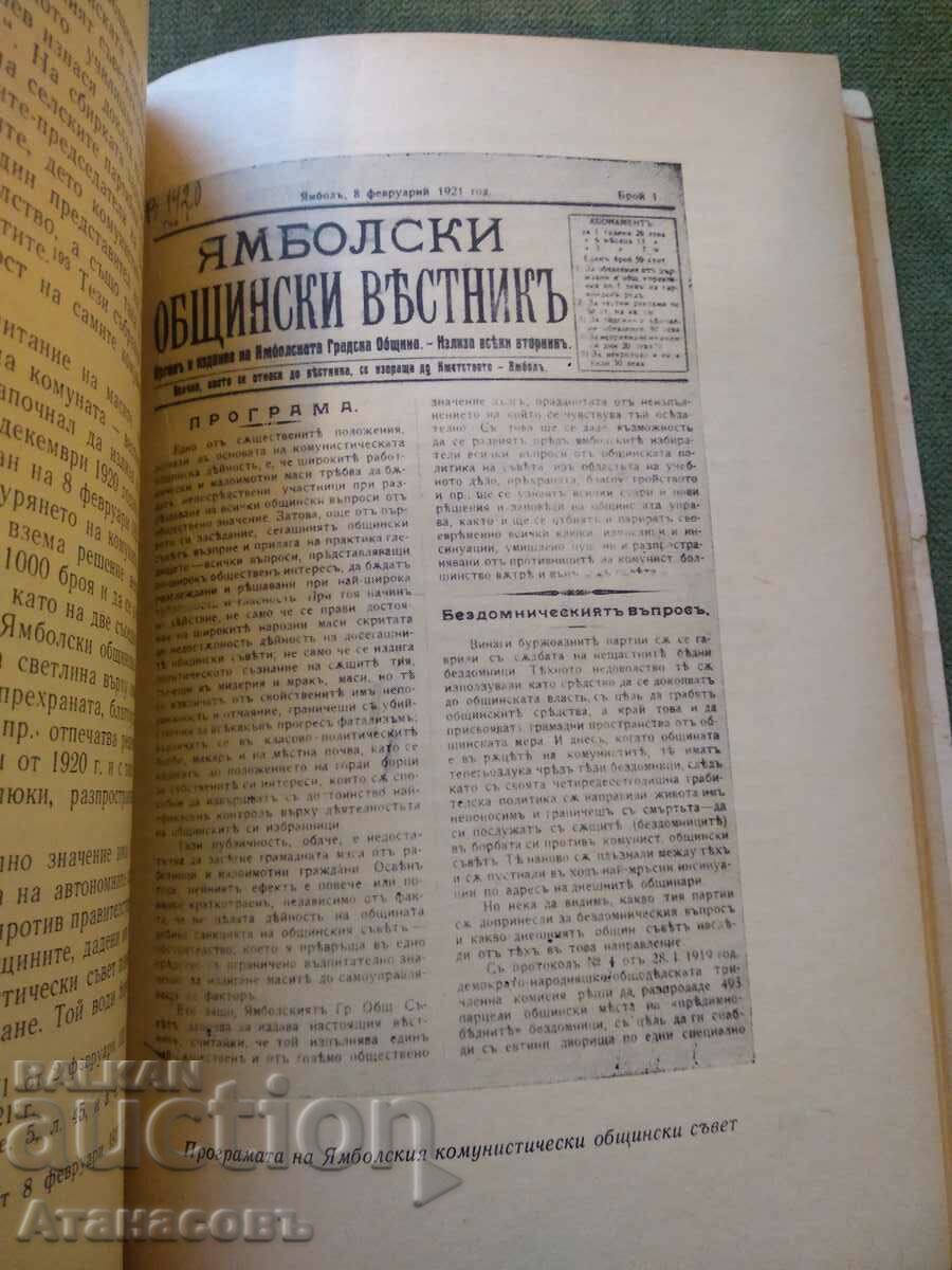 Delivery of Yambol commune Zorka Mollova Delivery of Yambol commune Zorka Mollova