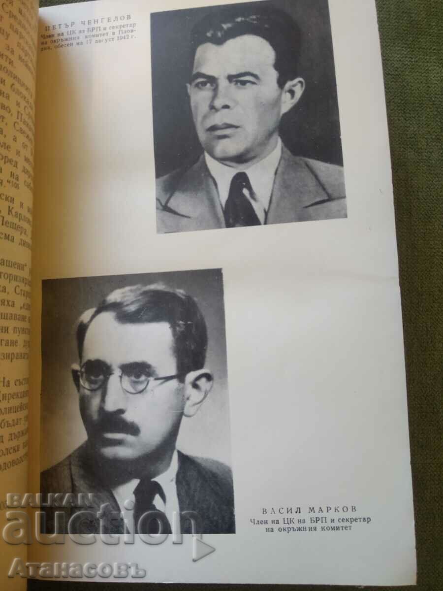 Armed struggle in the Second Insurgent Operational Zone - 5 Armed struggle in the Second Insurgent Operational Zone - 5