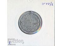 Ottoman Turkey 5 kurusha 1864, rare coin