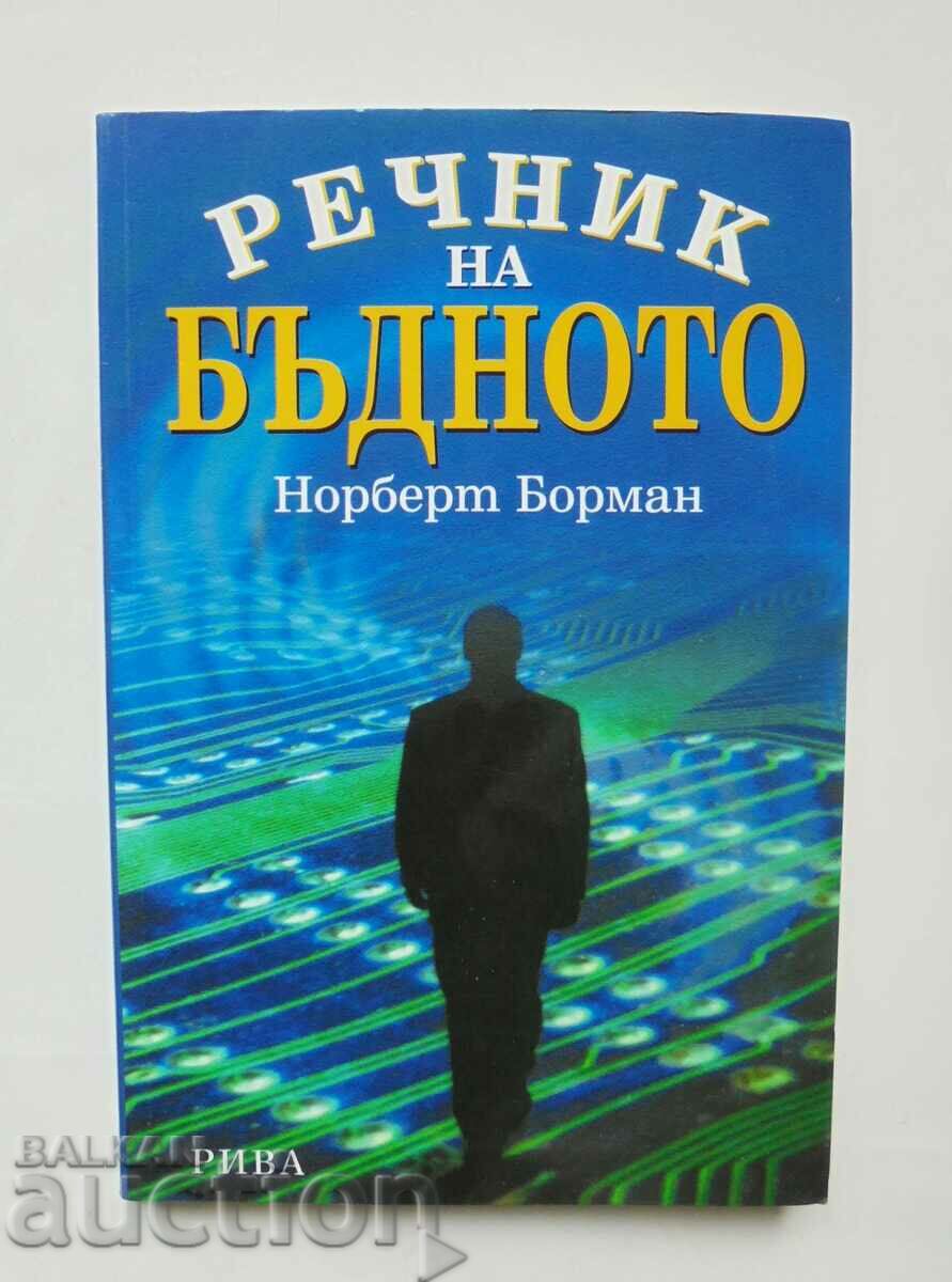 Dictionary of the Future - Norbert Bormann 2004