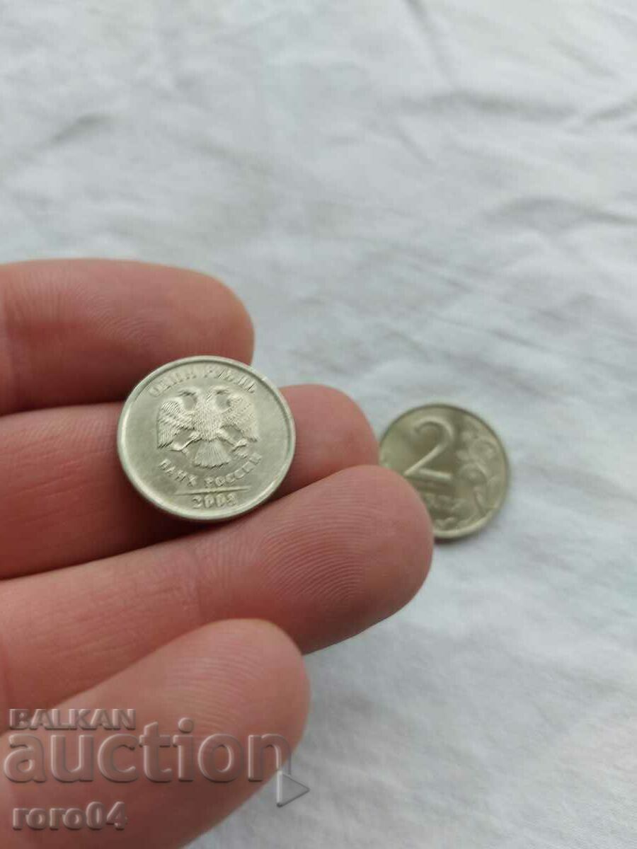 Auction 1 - 2 RUBLES - PUTIN Auction 1 - 2 RUBLES - PUTIN