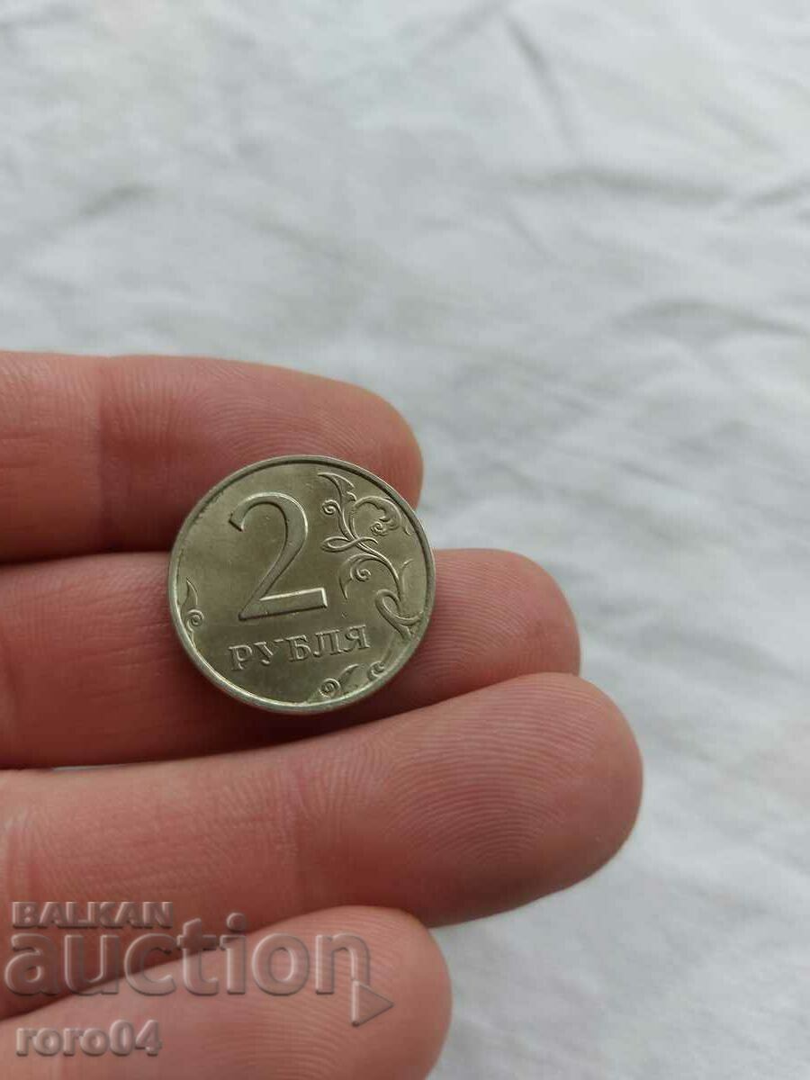 Livrarea 1 - 2 RUBLE - PUTIN
