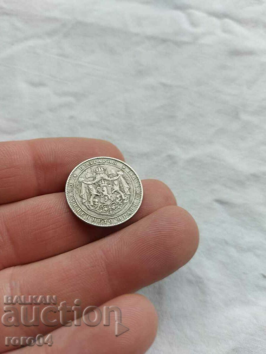 2 BGN, 1925 - 5 2 BGN, 1925 - 5