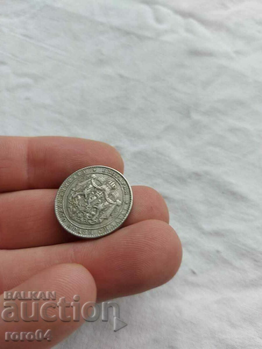 2 BGN, 1925 - 7 2 BGN, 1925 - 7