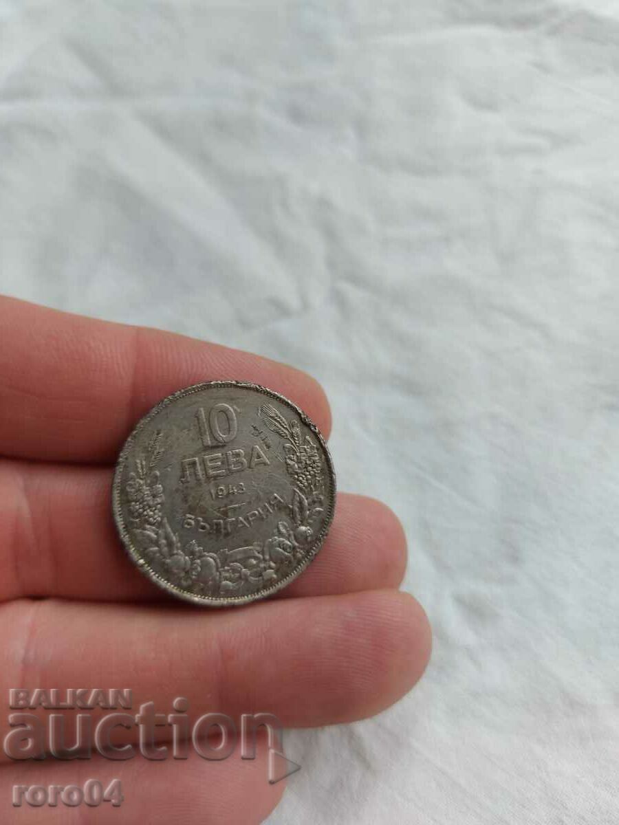 10 ЛЕВА 1943 г. с цена € 4.99 | 9.76 лв.