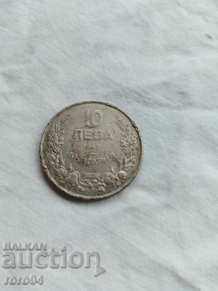 Auction BGN 10, 1943 Auction BGN 10, 1943