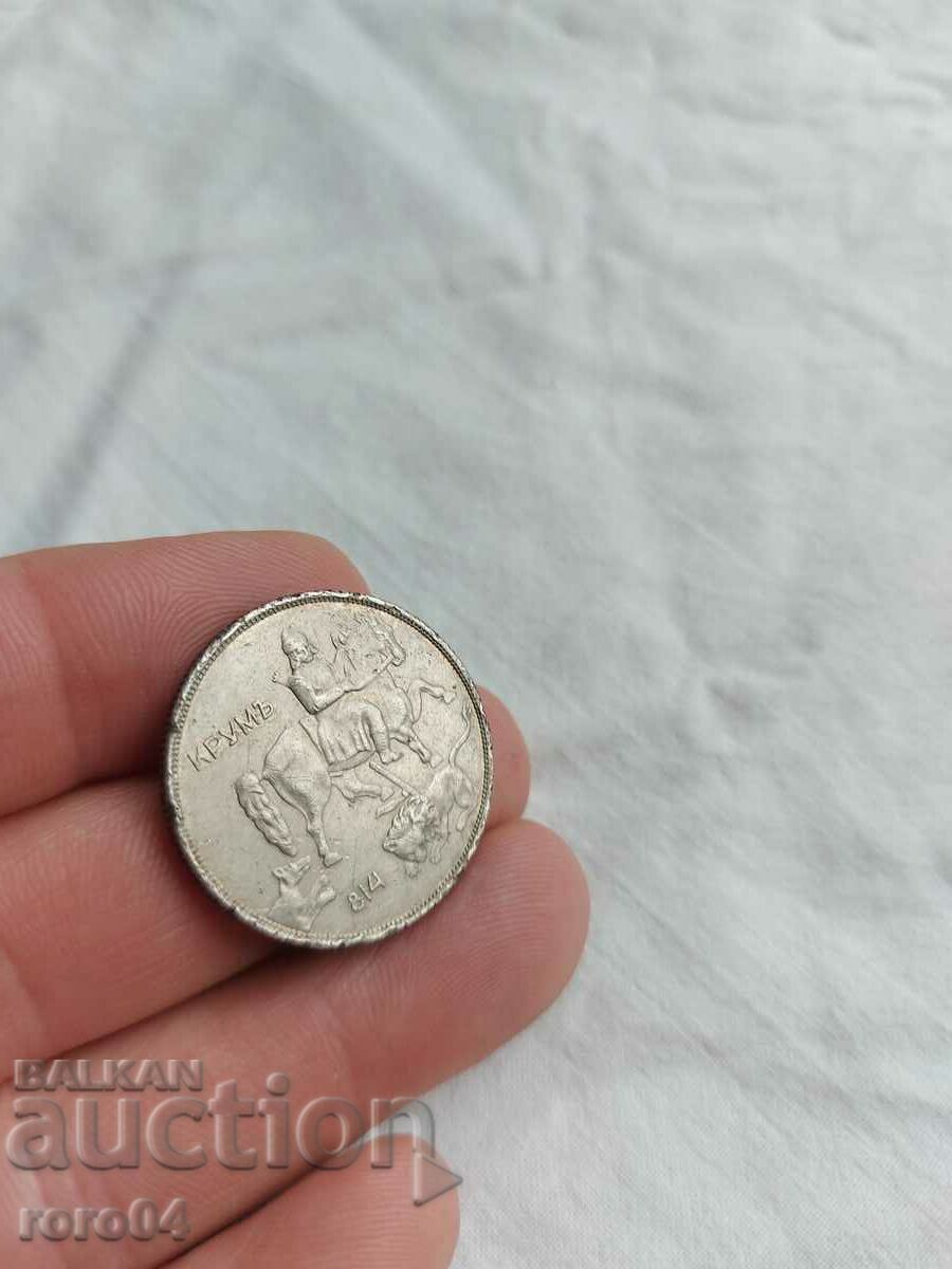 10 ЛЕВА 1943 г. - 5