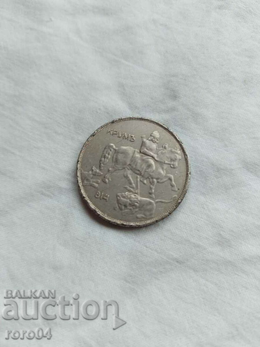 BGN 10, 1943 - 6 BGN 10, 1943 - 6