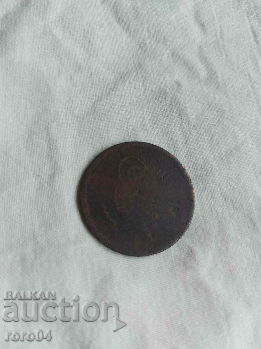 Delivery of EASTERN COIN Delivery of EASTERN COIN