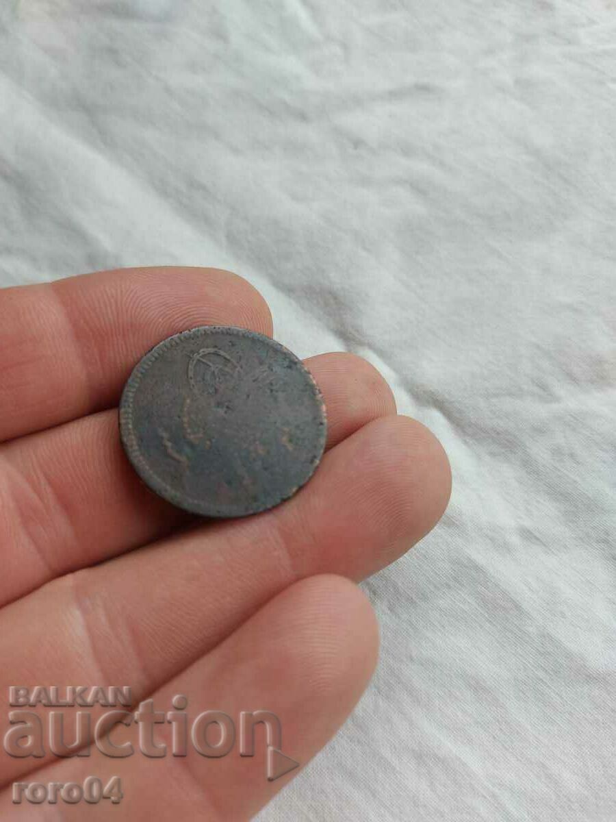 EASTERN COIN - 5 EASTERN COIN - 5