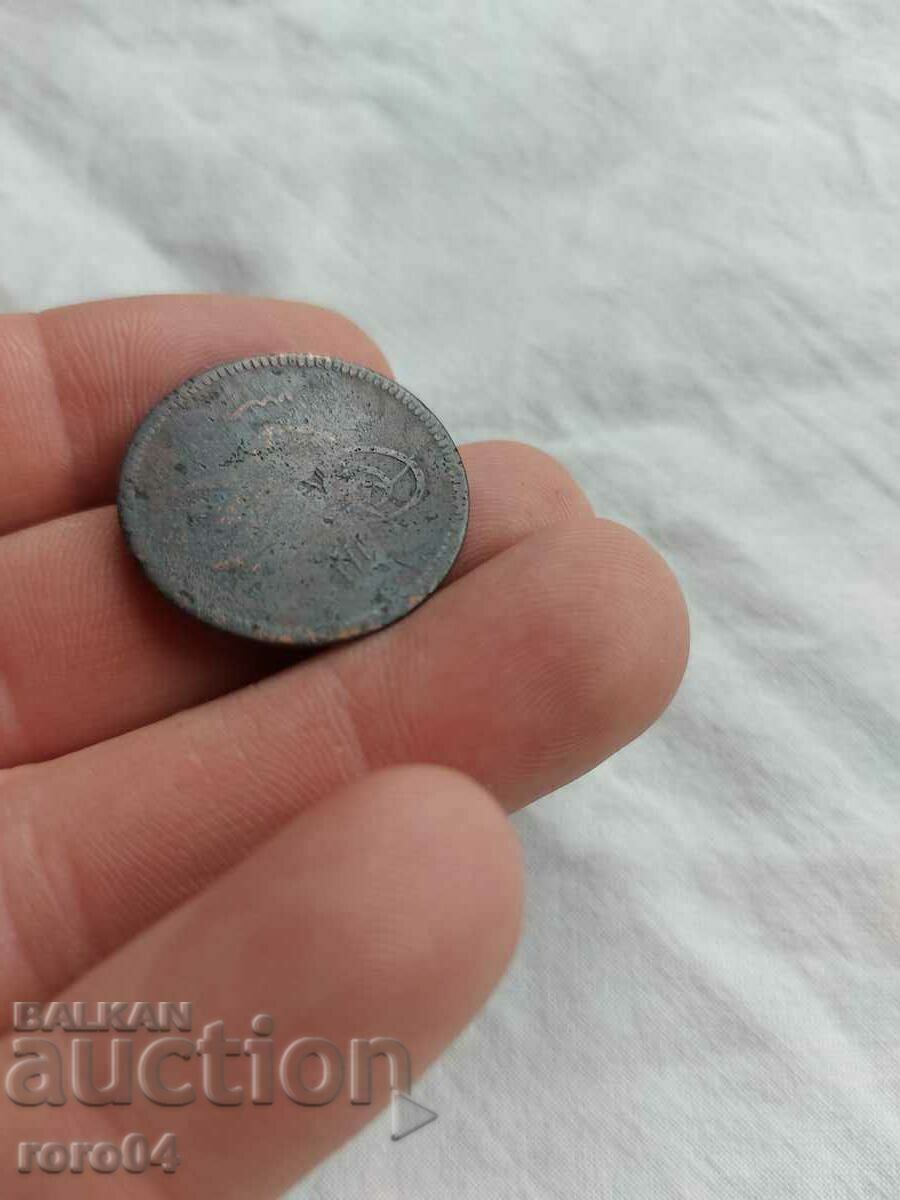 EASTERN COIN - 6 EASTERN COIN - 6