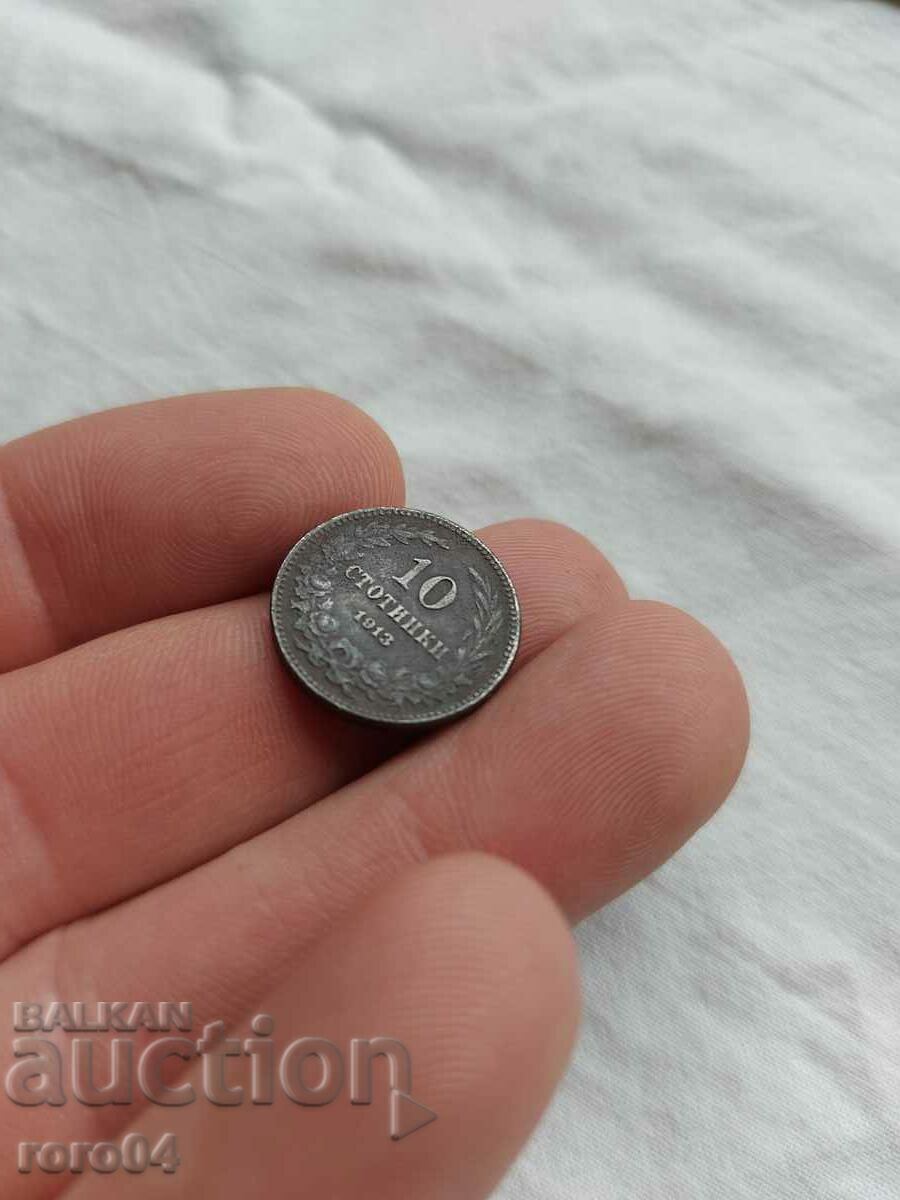 Licitație 10 SUTE ÎN 1913 - NEGRU