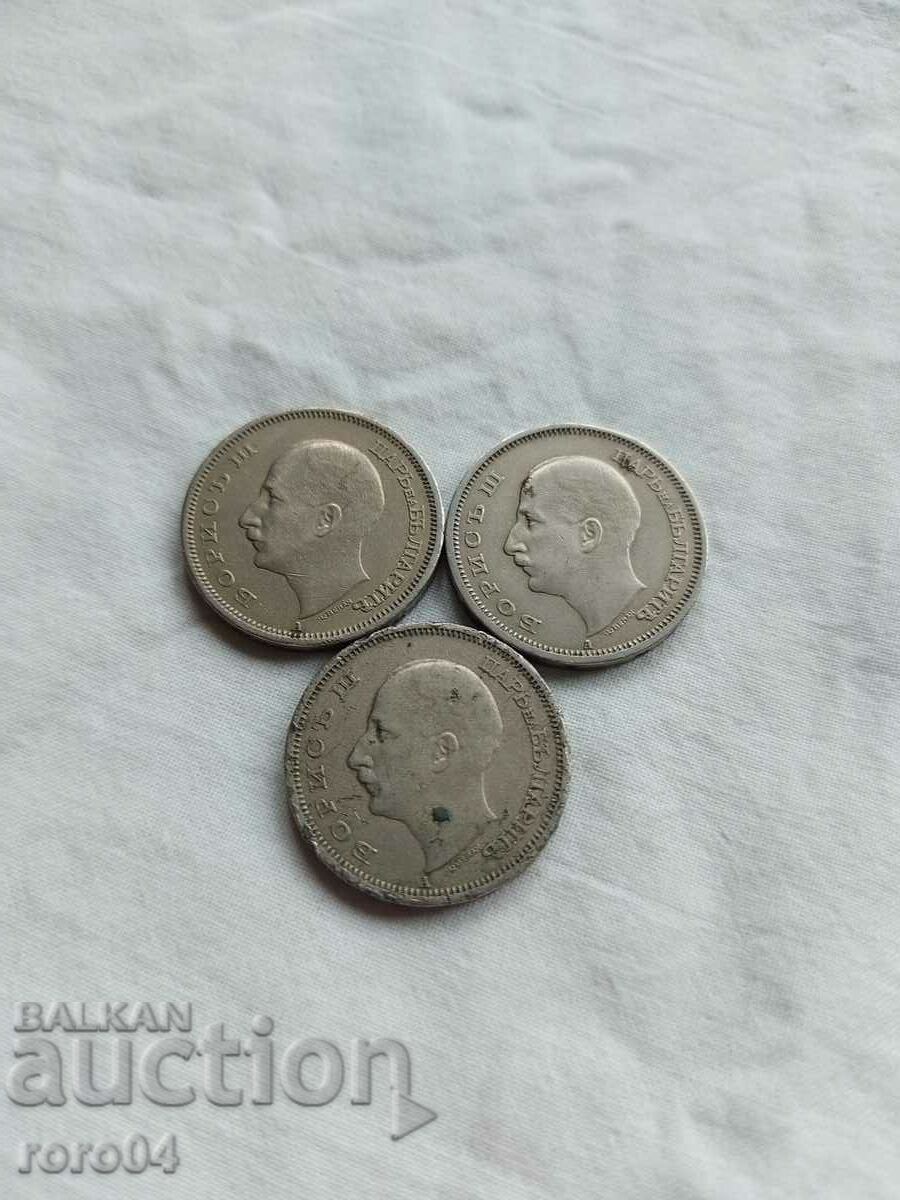 Delivery of BGN 50, 1943 - 3 ISSUES Delivery of BGN 50, 1943 - 3 ISSUES