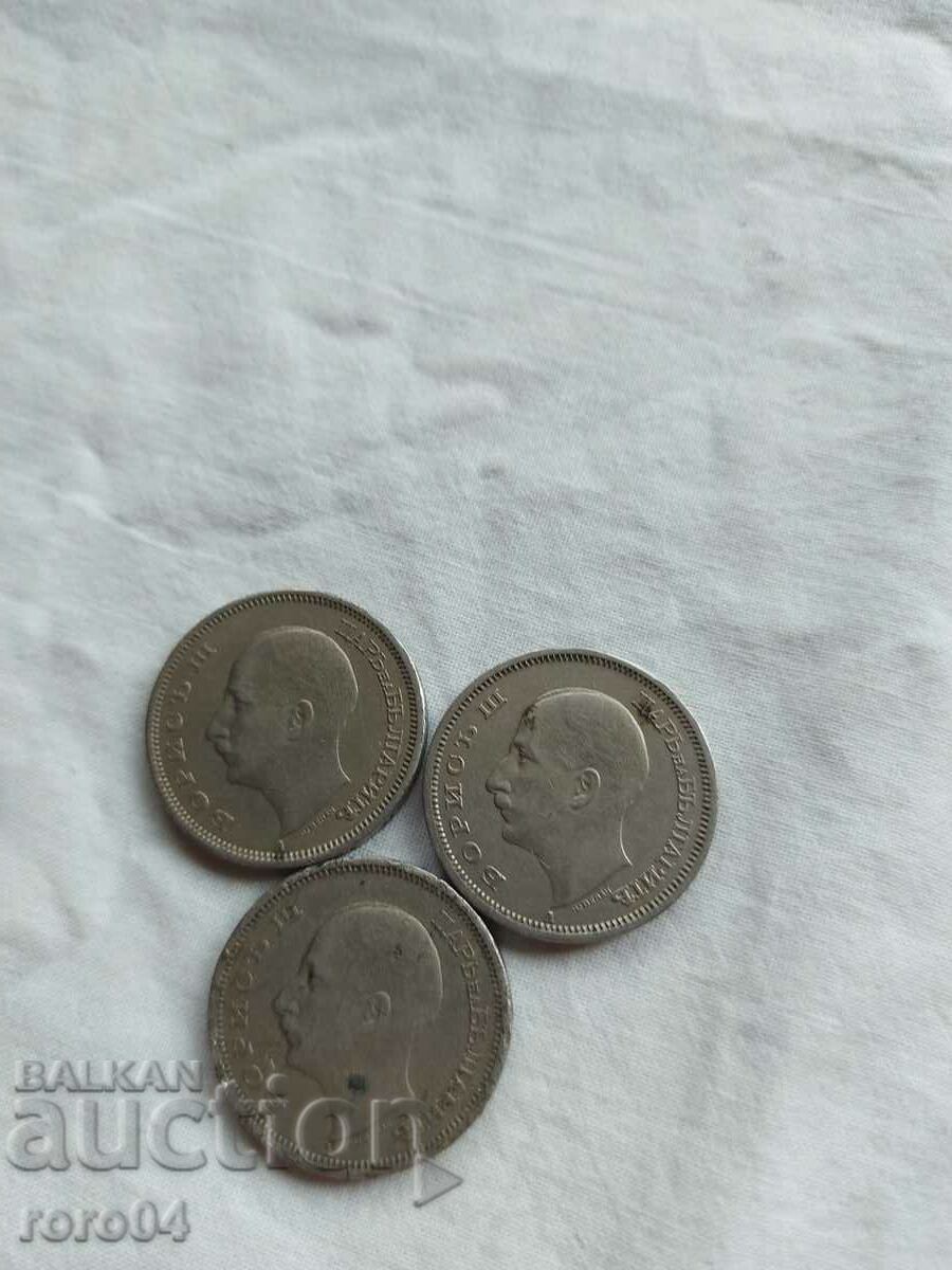 BGN 50, 1943 - 3 ISSUES - 6 BGN 50, 1943 - 3 ISSUES - 6