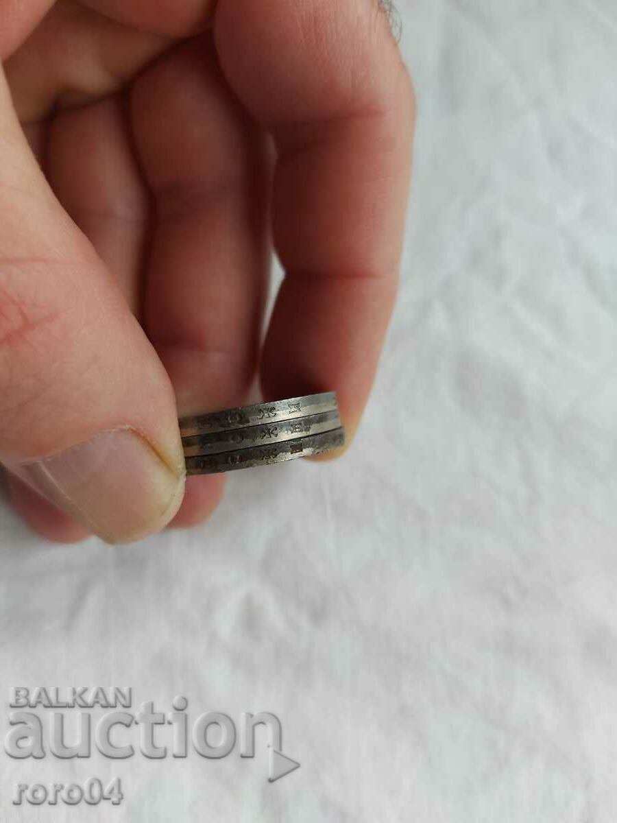 BGN 50, 1943 - 3 ISSUES - 7 BGN 50, 1943 - 3 ISSUES - 7