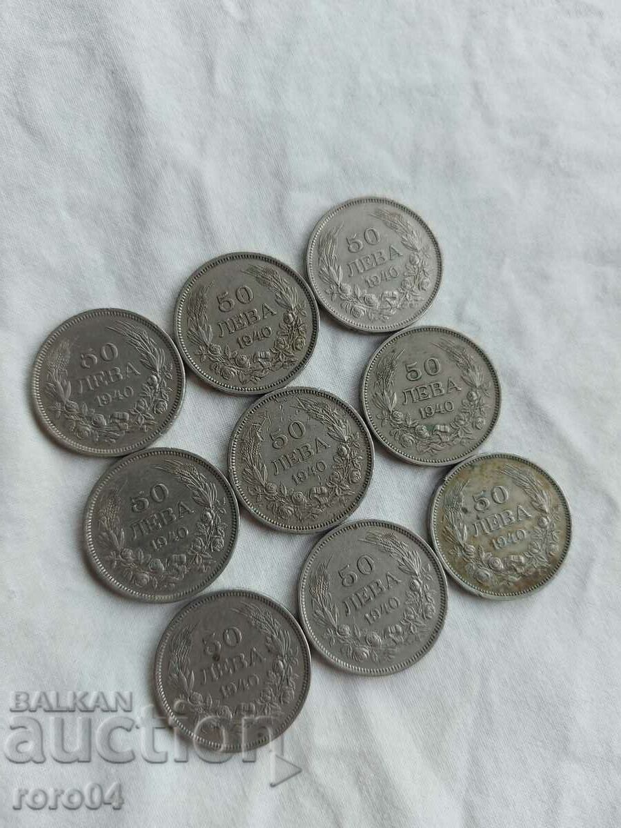 Auction  BGN 50, 1940 - 9 ISSUES