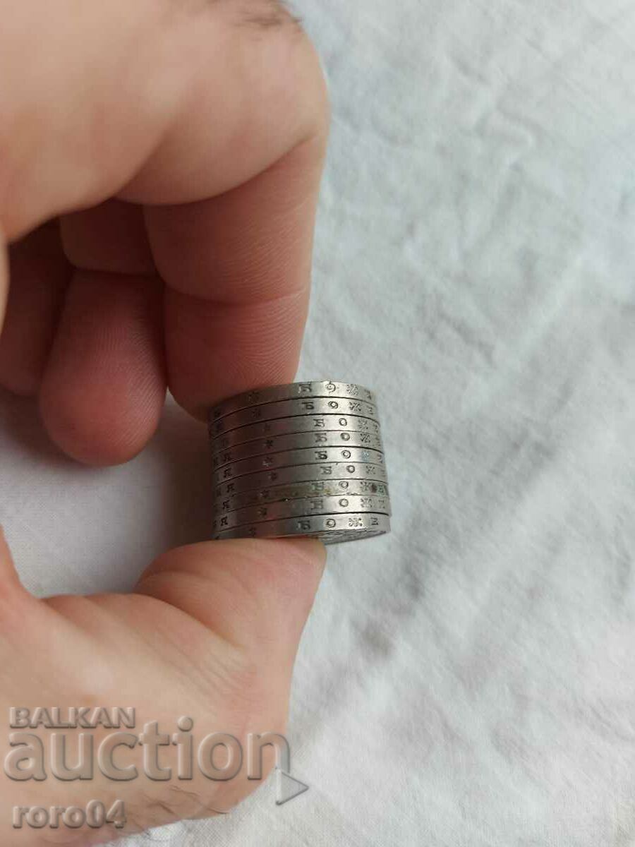 BGN 50, 1940 - 9 ISSUES - 7