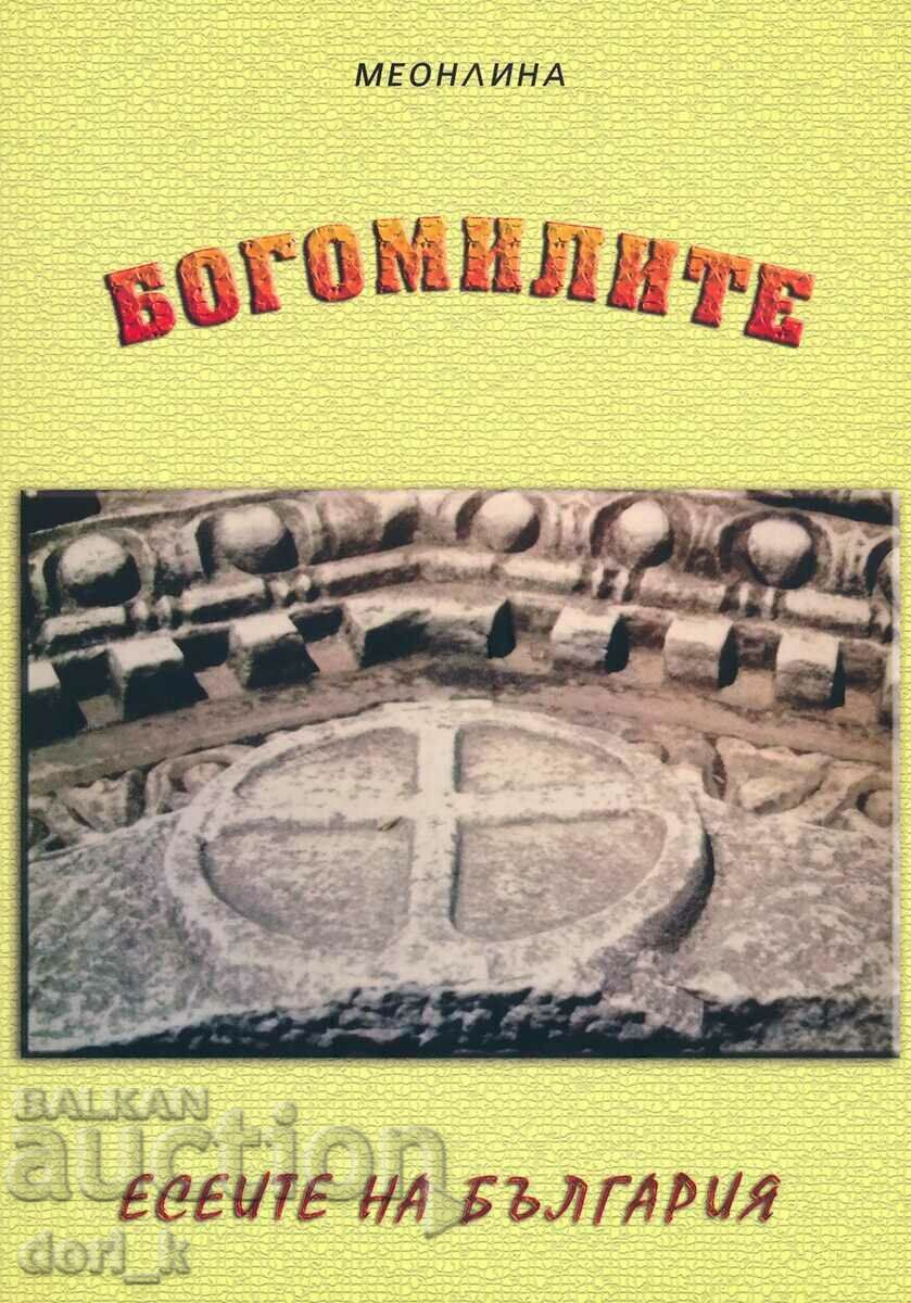 The Bogomils: The Essays of Bulgaria