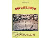 The Bogomils: The Essays of Bulgaria
