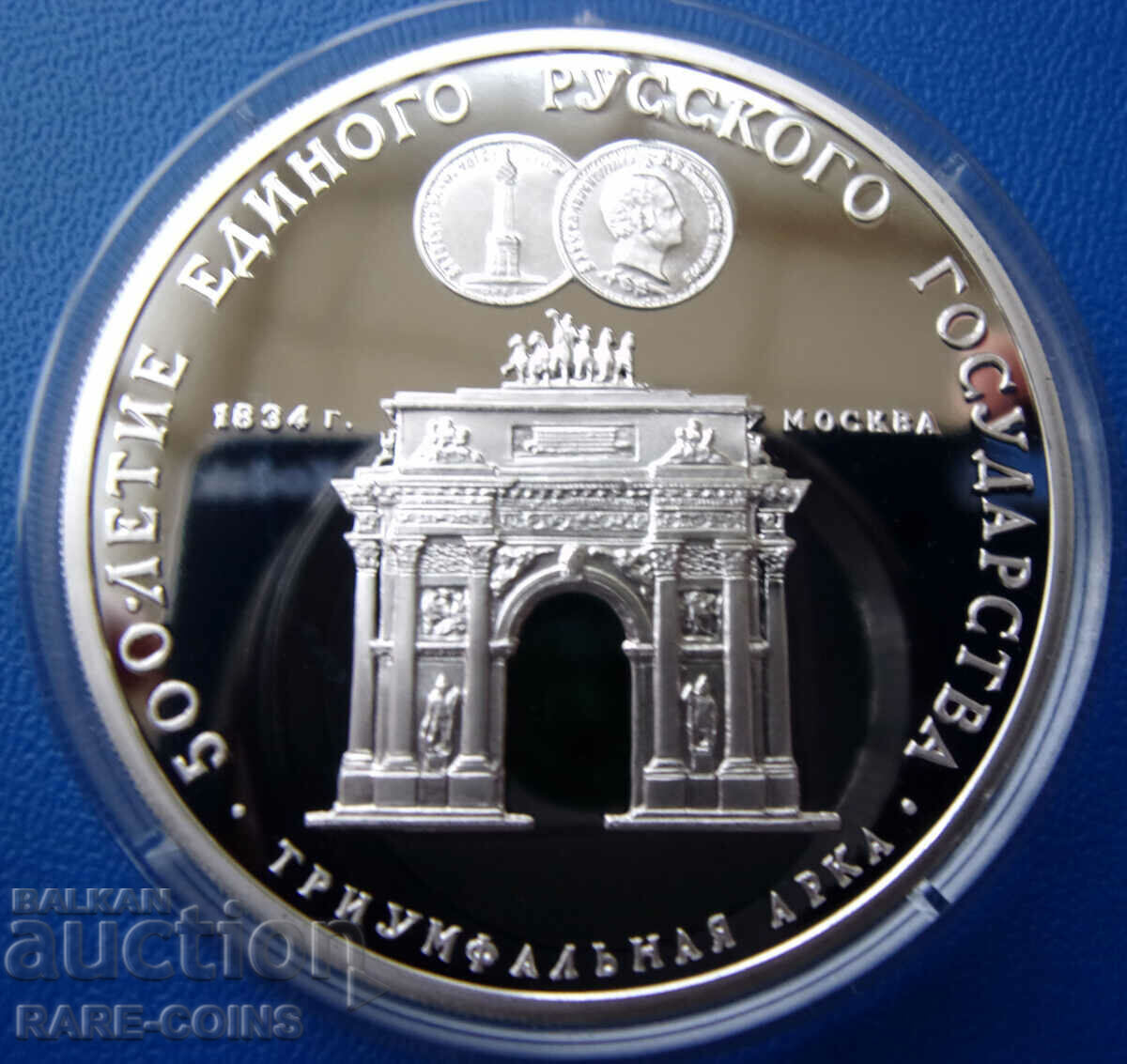 ΕΣΣΔ 3 ρούβλια 1991 MMD UNC ΑΠΟΔΕΙΞΗ Σπάνιο