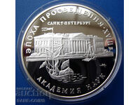 Rusia 3 ruble 1992 MMD UNC PROOF Rar