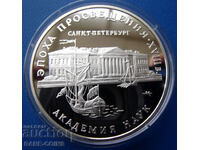 Ρωσία 3 ρούβλια 1992 MMD UNC ΑΠΟΔΕΙΞΗ Σπάνιο