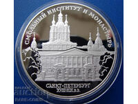 Russia 3 Rubles 1994 MMD UNC PROOF Rare