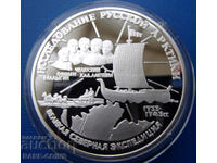 Russia 3 Rubles 1995 LMD UNC PROOF Rare