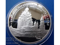 Rusia 3 ruble 1995 LMD UNC PROOF Rar