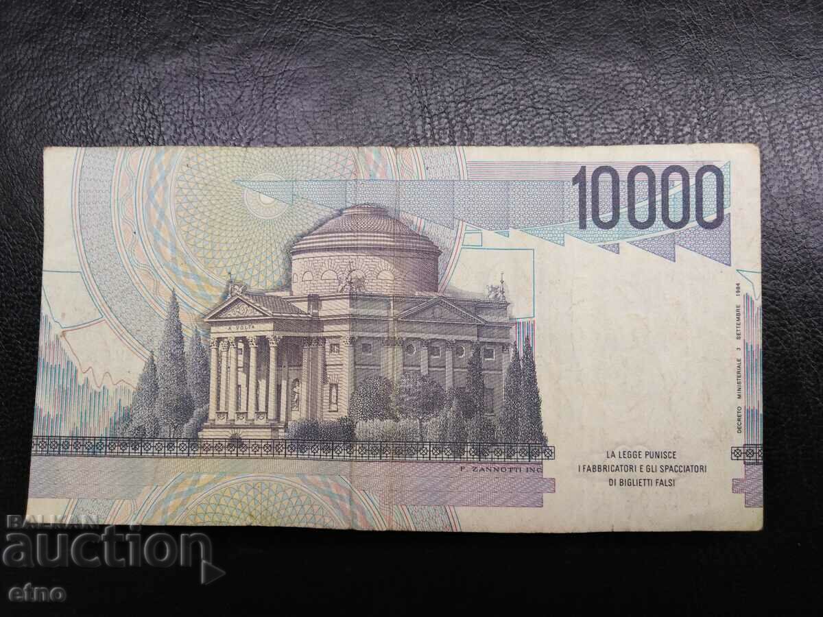 10000 LIRE 1984 ITALY, banknote with price 6.00 BGN | € 3.07