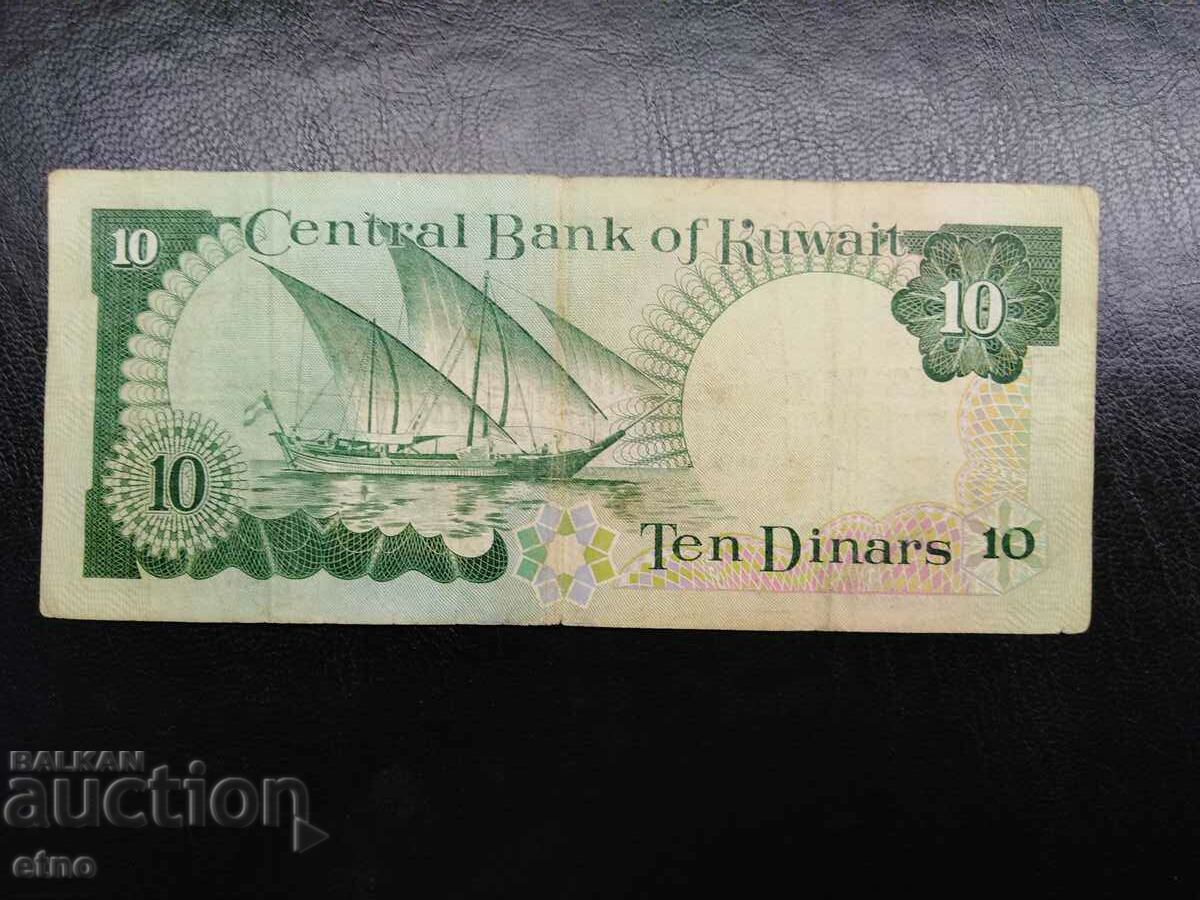10 DINARS 1968 (1980) KUWAIT, banknote