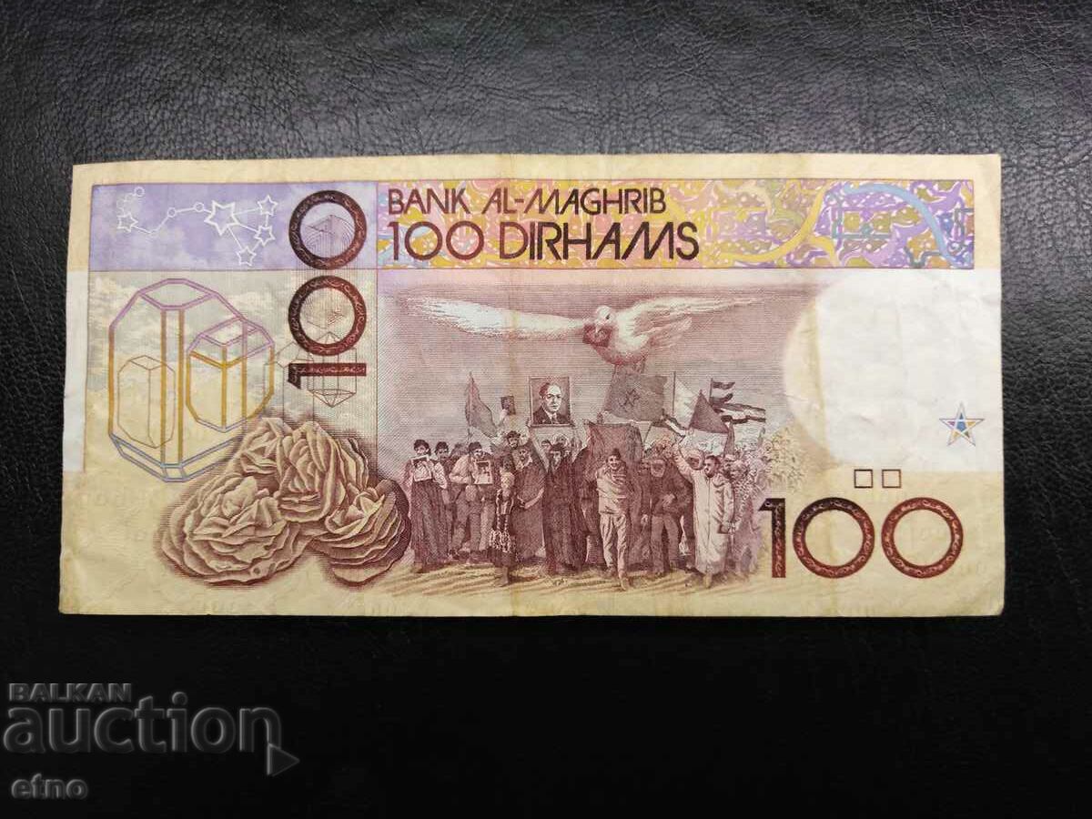 100 DIRHAMA 1987 (1991) MOROCCO, RARE banknote with price 125.00 BGN | € 63.91 100 DIRHAMA 1987 (1991) MOROCCO, RARE banknote with price 125.00 BGN | € 63.91