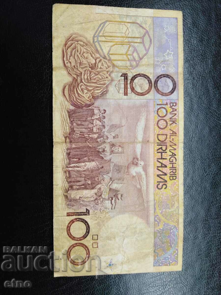 100 DIRHAMA 1987 (1991) MOROCCO, RARE banknote with price 125.00 BGN | € 63.91 100 DIRHAMA 1987 (1991) MOROCCO, RARE banknote with price 125.00 BGN | € 63.91