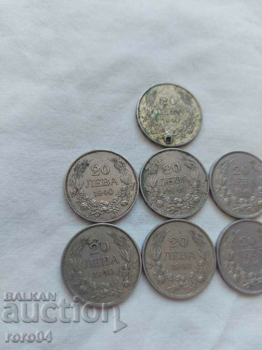 20 ЛЕВА 1940 г. - 7 БРОЯ с цена € 10.99 | 21.49 лв.