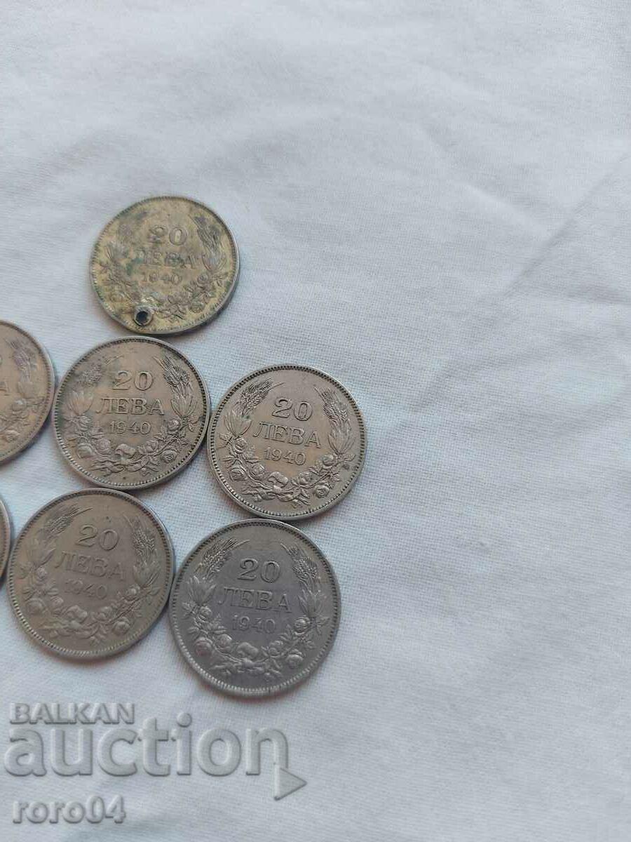 Аукцион 20 ЛЕВА 1940 г. - 7 БРОЯ