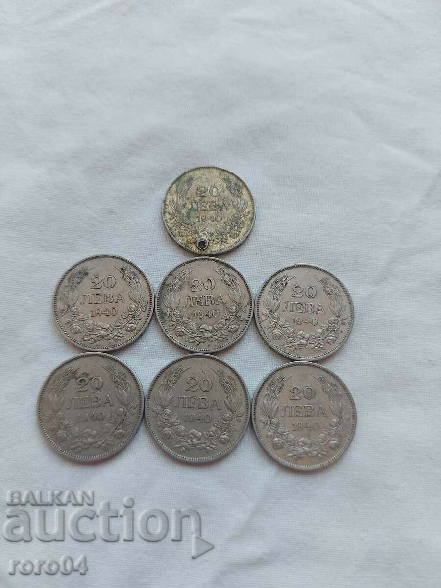 20 ЛЕВА 1940 г. - 7 БРОЯ