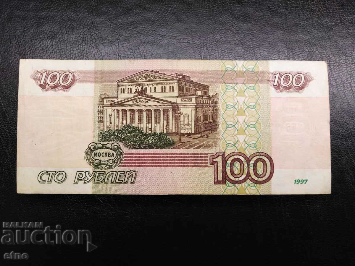 100 RUBLES 1997 RUSSIA, without modification, banknote with price 120.00 BGN | € 61.36