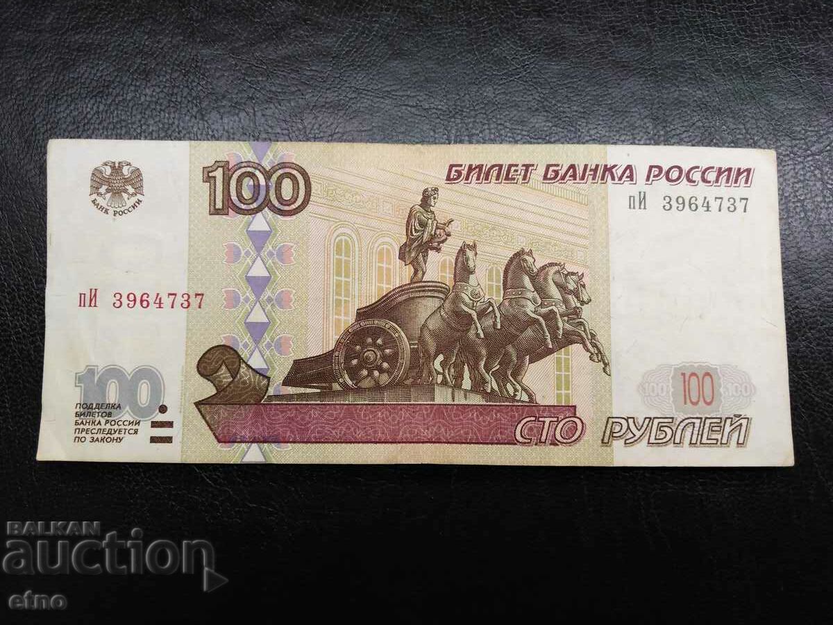 100 RUBLE 1997 RUSIA, fara modificare, bancnota