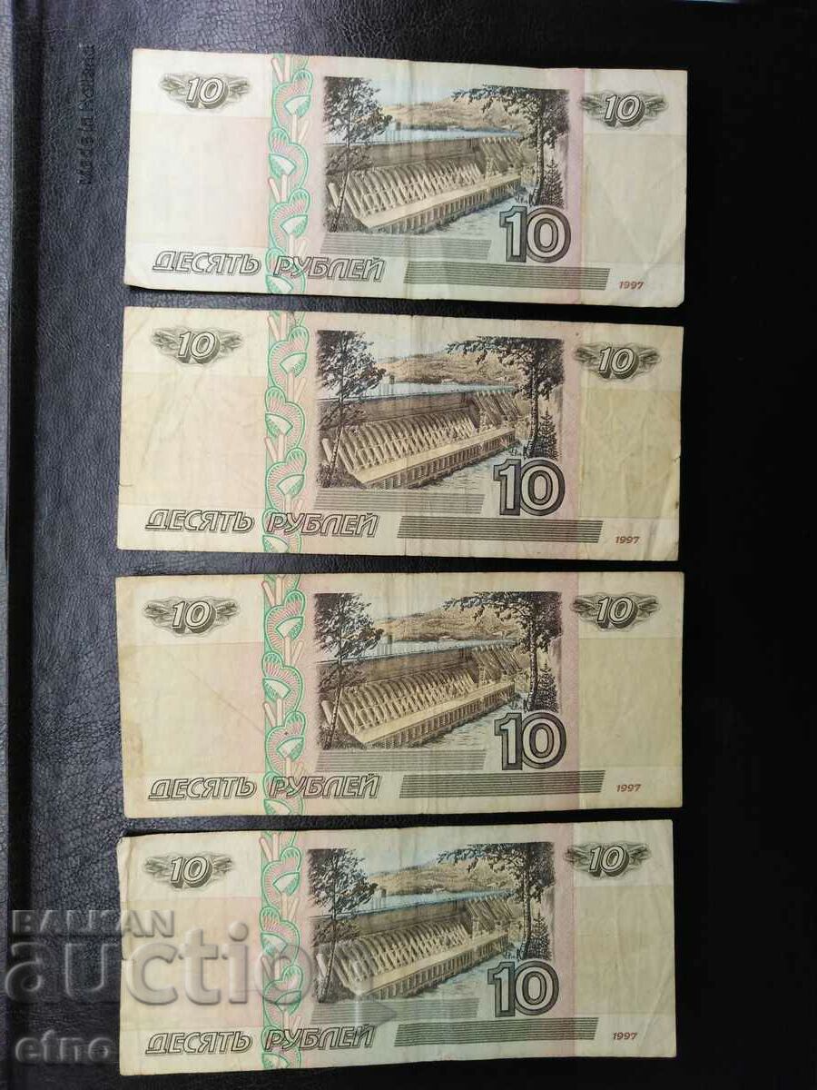 4 x 10 RUBLE 1997 RUSIA, bancnota