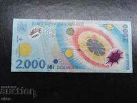 2000 LEY, 1999 ROMANIA, banknote