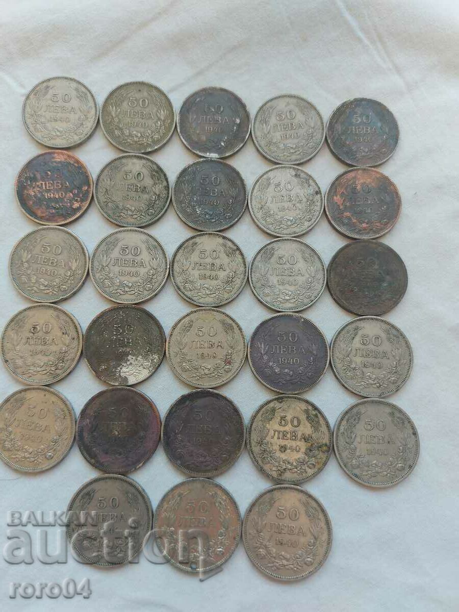 BGN 50 1940 - 28 ISSUES with price 135.00 BGN | € 69.02 BGN 50 1940 - 28 ISSUES with price 135.00 BGN | € 69.02