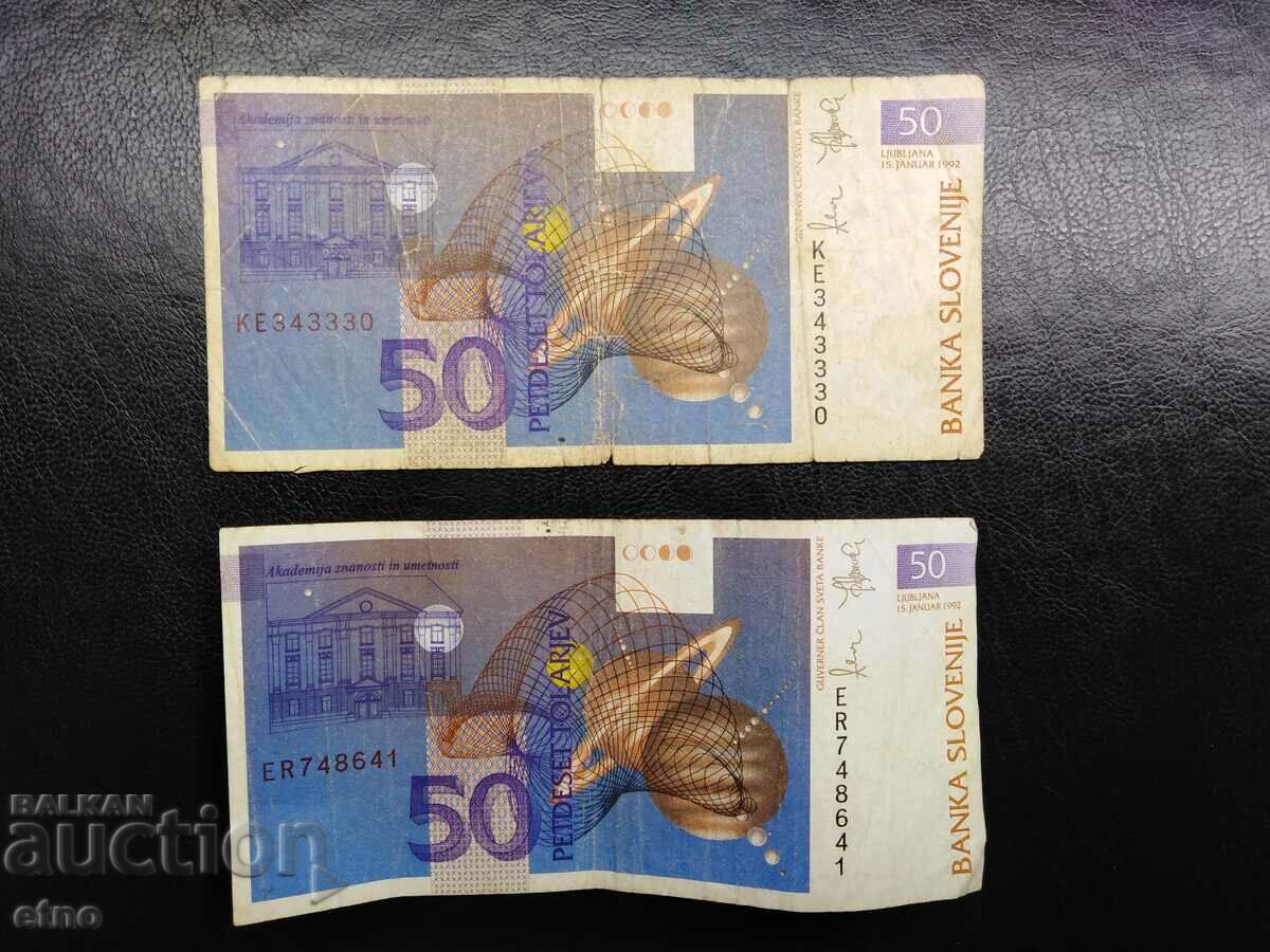 2 X 50 TOLAR 1992 SLOVENIA, banknote with price 10.00 BGN | € 5.11